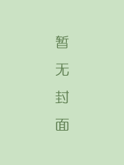 三宝太监西洋记